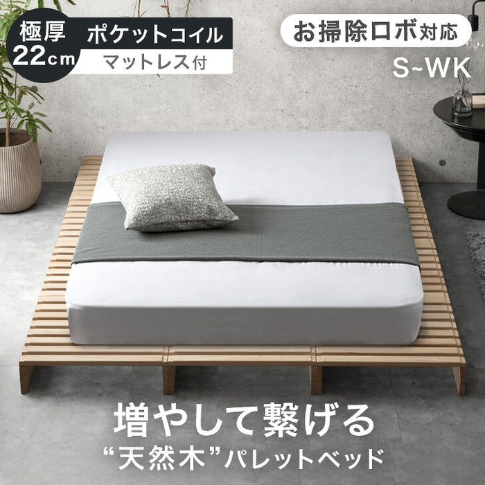 ［シングル(幅97cm)・パレット12枚］パレットベッド マットレス付き 極厚22cm ポケットコイル 天然木パイン すのこベッド〔17620179〕