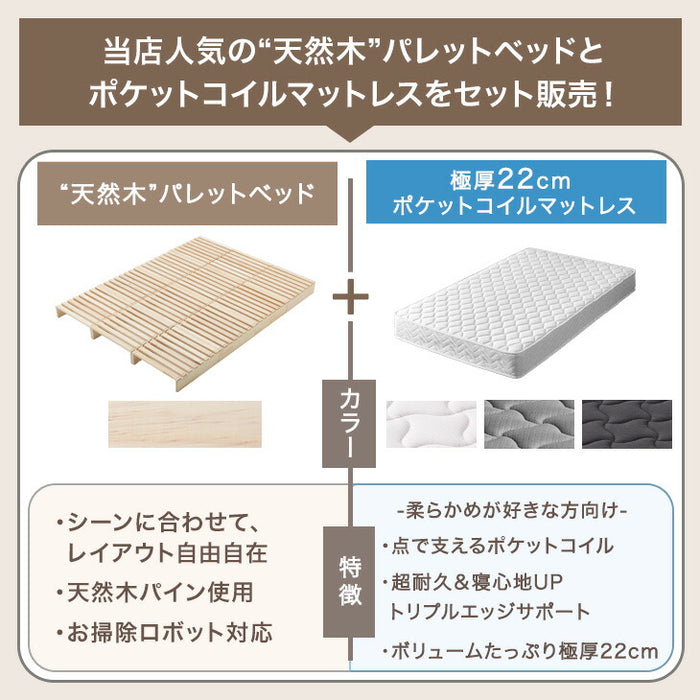 ［シングル(幅97cm)・パレット12枚］パレットベッド マットレス付き 極厚22cm ポケットコイル 天然木パイン すのこベッド〔17620179〕