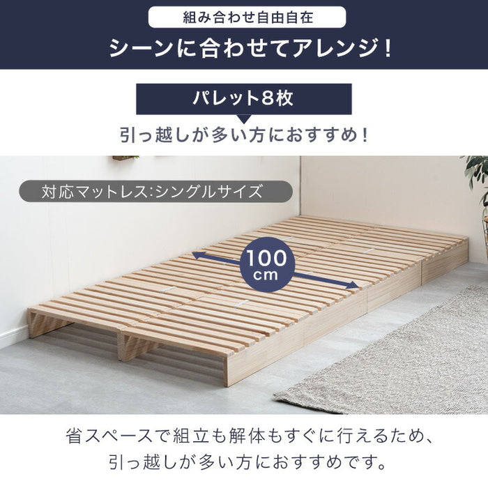 ［シングル(幅97cm)・パレット12枚］パレットベッド マットレス付き 極厚22cm ポケットコイル 天然木パイン すのこベッド〔17620179〕