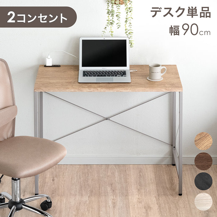 ［幅90］奥行45cm＆コンセント付き パソコンデスク おしゃれ ワークデスク PCデスク リモートワーク スリム 軽量〔17630116〕