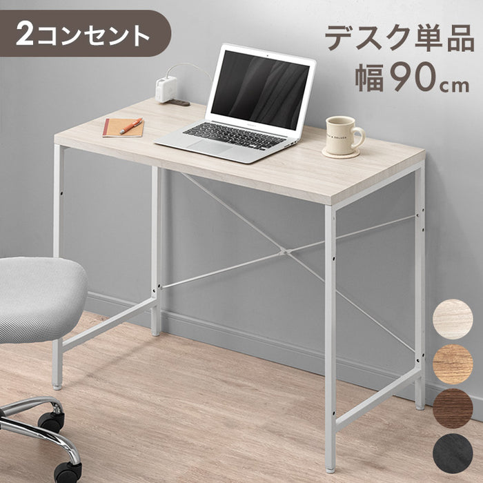 ［幅90］奥行45cm コンセント付き パソコンデスク  単品 PCデスク リモートワーク スリム 軽量〔17630116〕