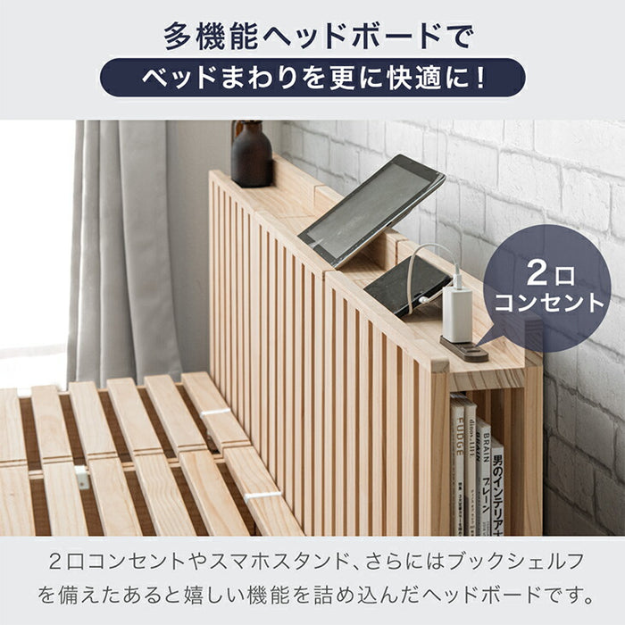 [3枚] 当店 パレットベッド専用 多機能ヘッドボード 追加パレット ２口コンセント ブックシェルフ スマホスタンド付き【商品番号：17620113・s0000022】パレットベッド 拡張パーツ 宮棚 ヘッドボード 単品〔17630119〕