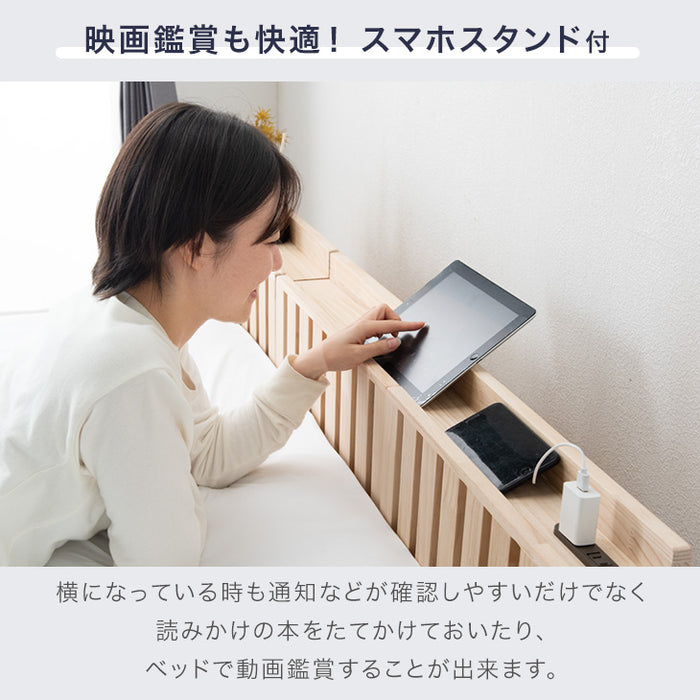 [2枚] 当店 パレットベッド専用 多機能ヘッドボード 追加パレット ２口コンセント ブックシェルフ スマホスタンド付き【商品番号：17620113・s0000022】パレットベッド 拡張パーツ 宮棚 ヘッドボード 単品〔17630118〕