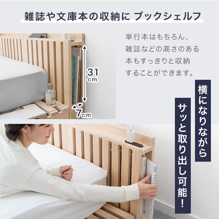 [2枚] 当店 パレットベッド専用 多機能ヘッドボード 追加パレット ２口コンセント ブックシェルフ スマホスタンド付き【商品番号：17620113・s0000022】パレットベッド 拡張パーツ 宮棚 ヘッドボード 単品〔17630118〕