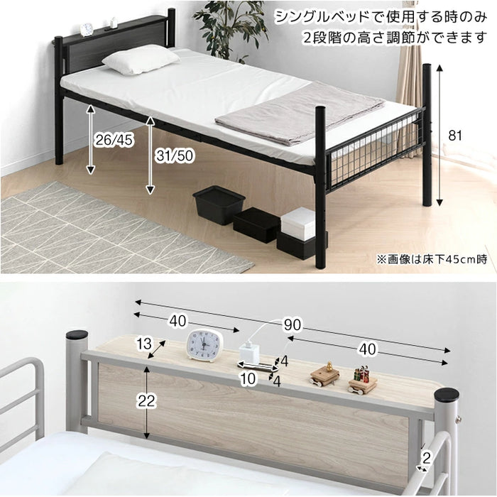 階段ラック付 木目調 二段ベッド シングル キング 対応 ロフトベッド 2 階段ラック付 木目調 二段ベッド シングル キング 対応 ロフトベッド 2