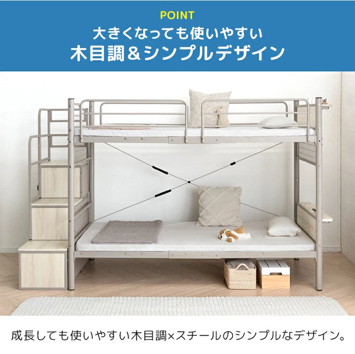 階段ラック付 木目調 二段ベッド シングル キング 対応 ロフトベッド 2 階段ラック付 木目調 二段ベッド シングル キング 対応 ロフトベッド 2