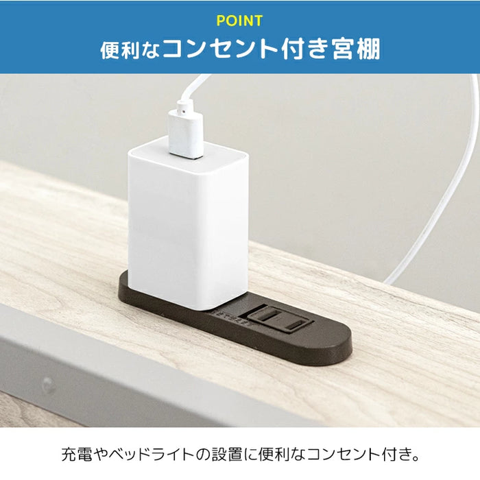 階段ラック付 木目調 二段ベッド  シングル キング 対応 ロフトベッド 2口 コンセント 宮棚付き 頑丈 スチール 分割〔17630122〕
