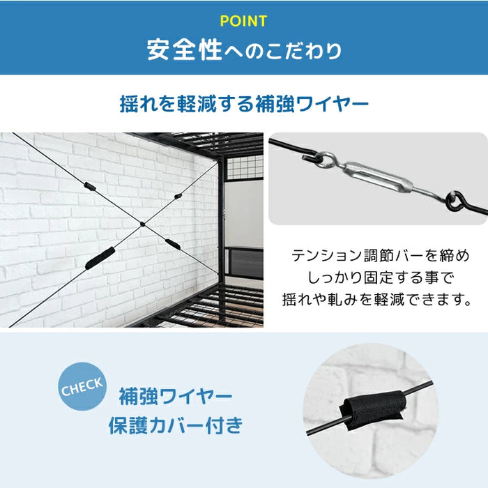 階段ラック付 木目調 二段ベッド  シングル キング 対応 ロフトベッド 2口 コンセント 宮棚付き 頑丈 スチール 分割〔17630122〕
