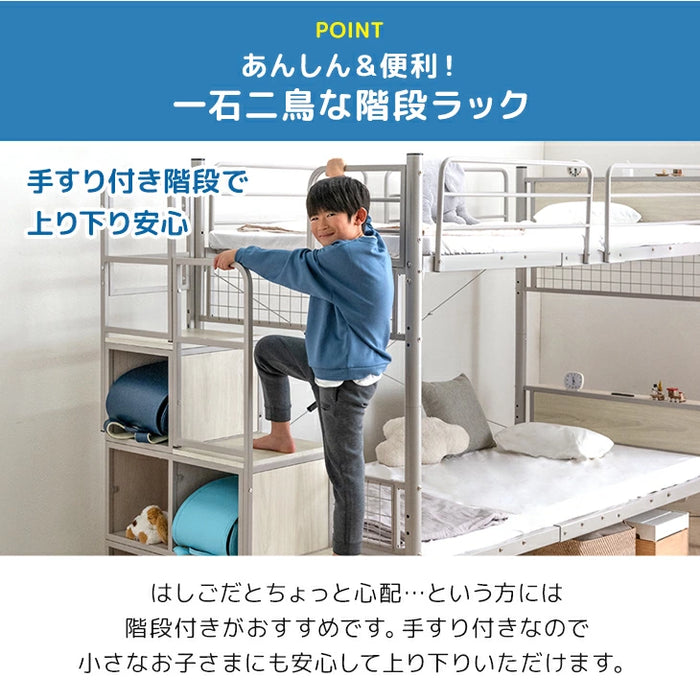 階段ラック付 木目調 二段ベッド シングル キング 対応 ロフトベッド 2 階段ラック付 木目調 二段ベッド シングル キング 対応 ロフトベッド 2
