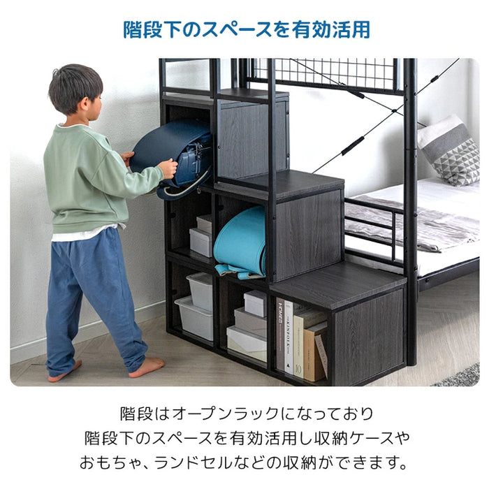 階段ラック付 木目調 二段ベッド シングル キング 対応 ロフトベッド 2 階段ラック付 木目調 二段ベッド シングル キング 対応 ロフトベッド 2