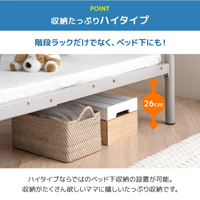 階段ラック付 木目調 二段ベッド シングル キング 対応 ロフトベッド 2 階段ラック付 木目調 二段ベッド シングル キング 対応 ロフトベッド 2