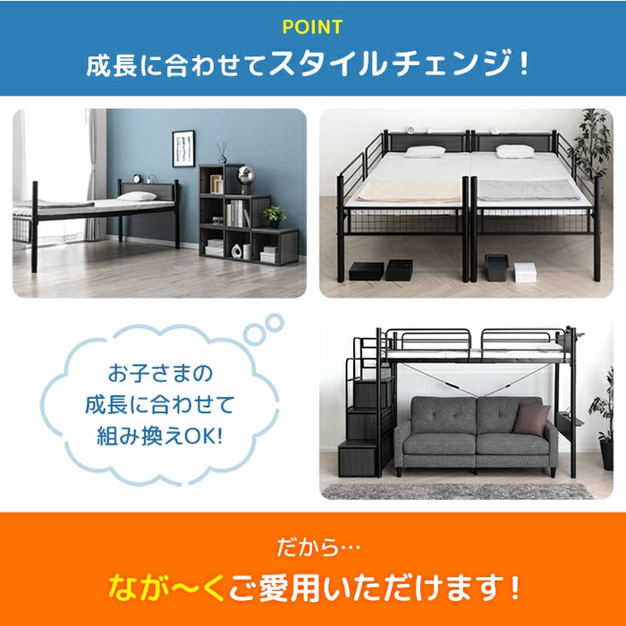 階段ラック付 木目調 二段ベッド シングル キング 対応 ロフトベッド 2 階段ラック付 木目調 二段ベッド シングル キング 対応 ロフトベッド 2