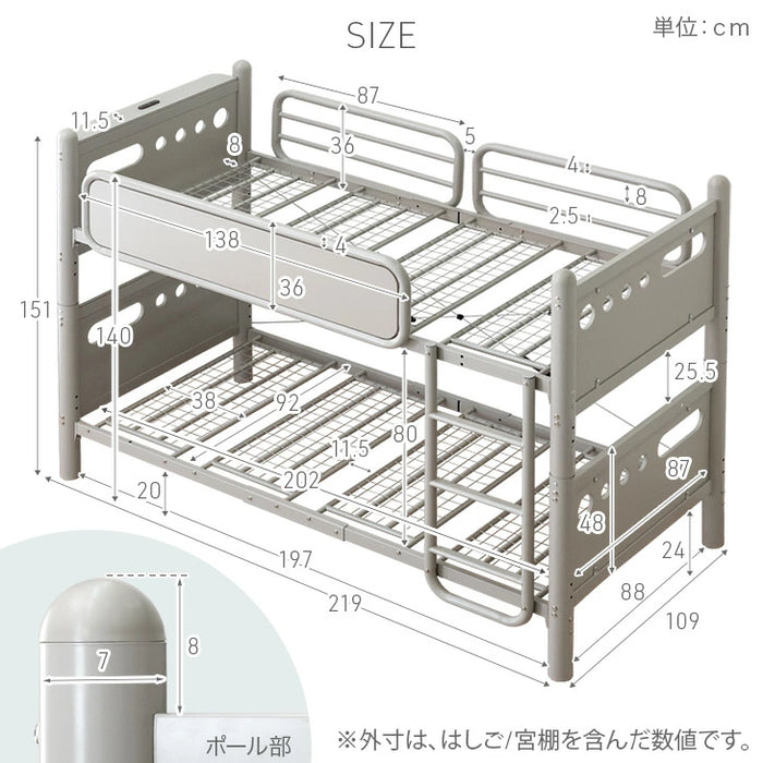 【新発売記念プライス】耐荷重300kg 二段ベッド 耐震仕様 2口コンセント 宮付き スチール シングル コンパクト 分割OK〔17630123〕