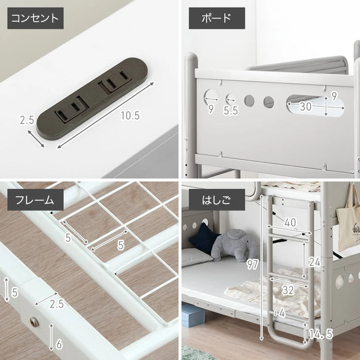 【新発売記念プライス】耐荷重300kg 二段ベッド 耐震仕様 2口コンセント 宮付き スチール シングル コンパクト 分割OK〔17630123〕
