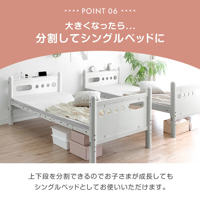 耐荷重300kg 二段ベッド 耐震仕様 2口コンセント 宮付き スチール 耐荷重300kg 二段ベッド 耐震仕様 2口コンセント 宮付き スチール