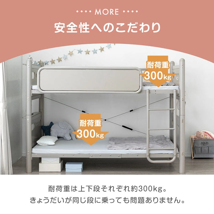 【新発売記念プライス】耐荷重300kg 二段ベッド 耐震仕様 2口コンセント 宮付き スチール シングル 分割OK〔17630123〕
