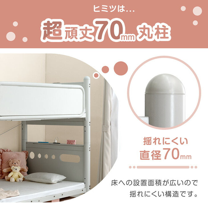 【新発売記念プライス】耐荷重300kg 二段ベッド 耐震仕様 2口コンセント 宮付き スチール シングル 分割OK〔17630123〕