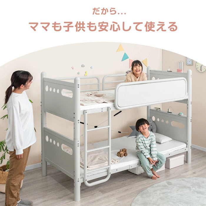 【新発売記念プライス】耐荷重300kg 二段ベッド 耐震仕様 2口コンセント 宮付き スチール シングル 分割OK〔17630123〕