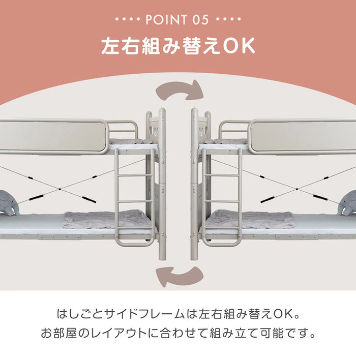 【新発売記念プライス】耐荷重300kg 二段ベッド 耐震仕様 2口コンセント 宮付き スチール シングル 分割OK〔17630123〕