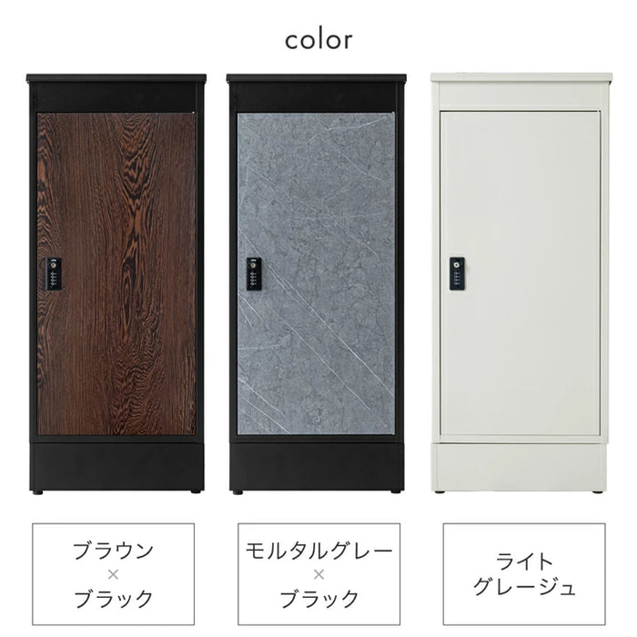 LIVBOX ーリブボックスー 宅配ボックス 大容量137L 複数投函OK ゼロリターン ダイヤル錠 戸建て おしゃれ 防水 盗難防止 土台付き 印鑑入れ〔17630126〕