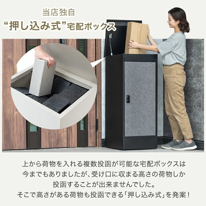 LIVBOX ーリブボックスー 宅配ボックス 大容量137L 複数投函OK ゼロ