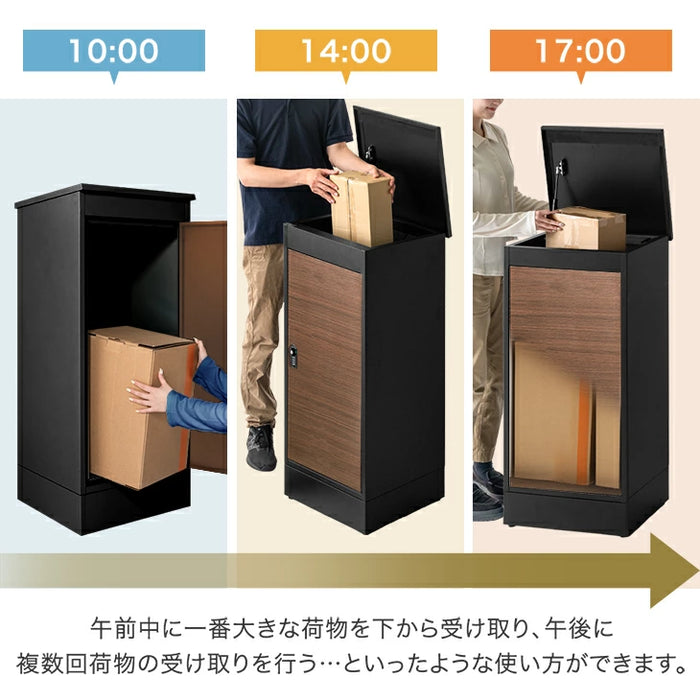 LIVBOX ーリブボックスー 宅配ボックス 大容量137L 複数投函OK ゼロリターン ダイヤル錠 戸建て おしゃれ 防水 盗難防止 土台付き 印鑑入れ〔17630126〕