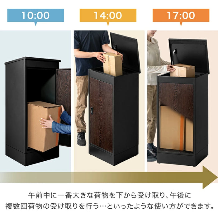 LIVBOX ーリブボックスー 宅配ボックス 大容量137L 複数投函OK ゼロリターン ダイヤル錠 戸建て おしゃれ 防水 盗難防止 土台付き 印鑑入れ〔17630126〕