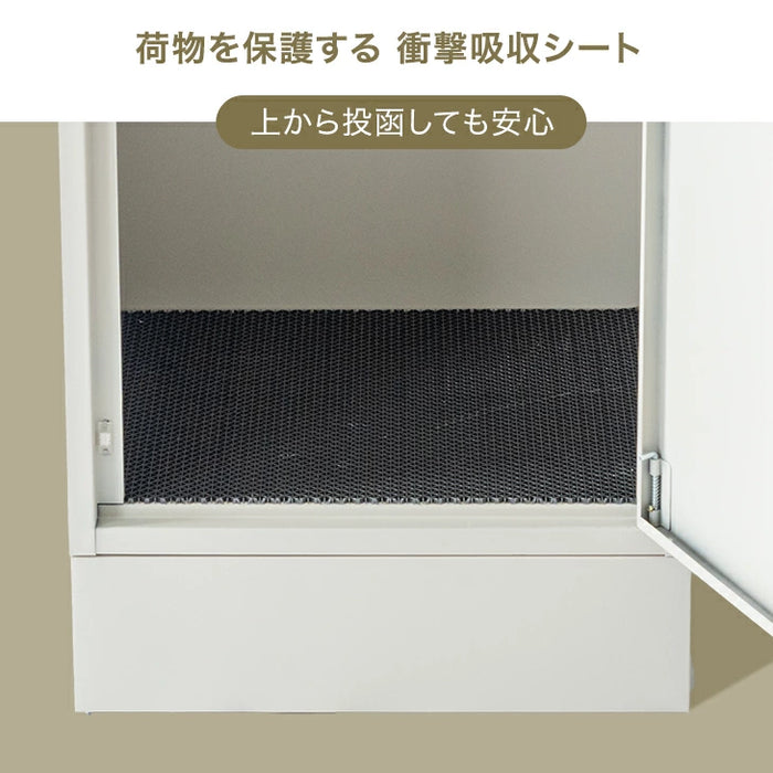 【新発売記念プライス】複数投函OK 宅配ボックス 大容量105L 戸建て おしゃれ 防水 盗難防止 土台付き 印鑑入れ〔17630127〕
