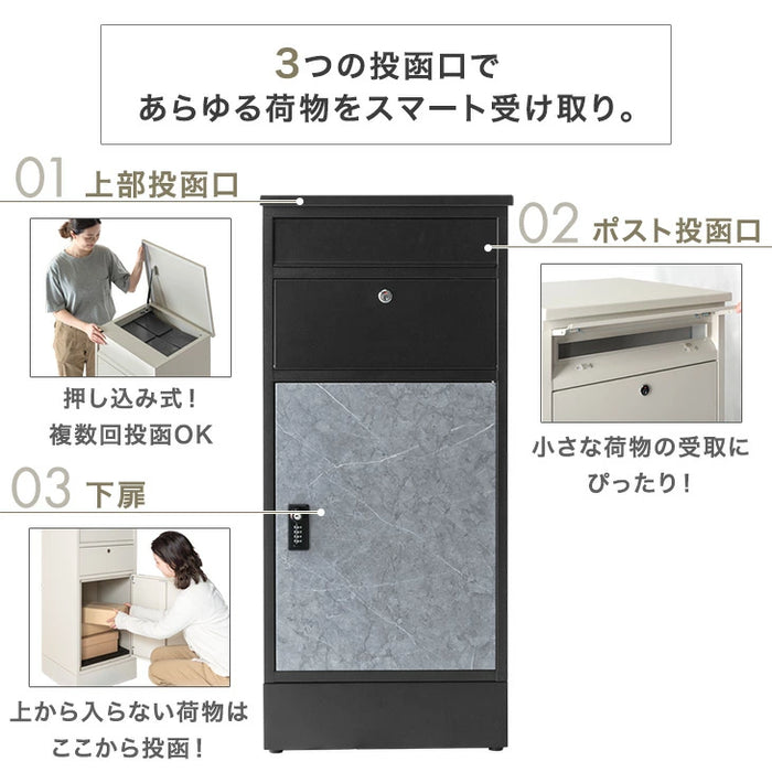複数投函OK 宅配ボックス ポスト付き 大容量 135L 一戸建て用 戸建 ダイヤル錠〔17630132〕