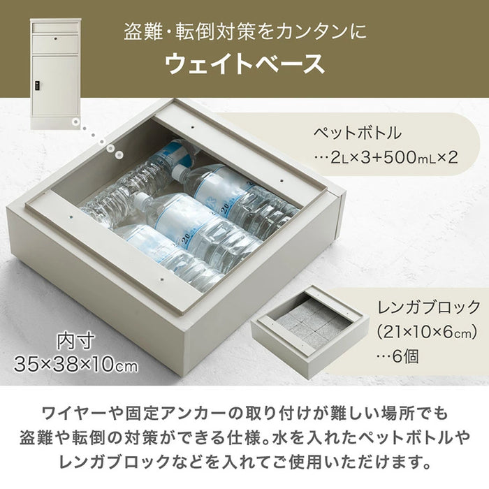 複数投函OK 宅配ボックス ポスト付き 大容量 135L 一戸建て用 戸建 ダイヤル錠〔17630132〕