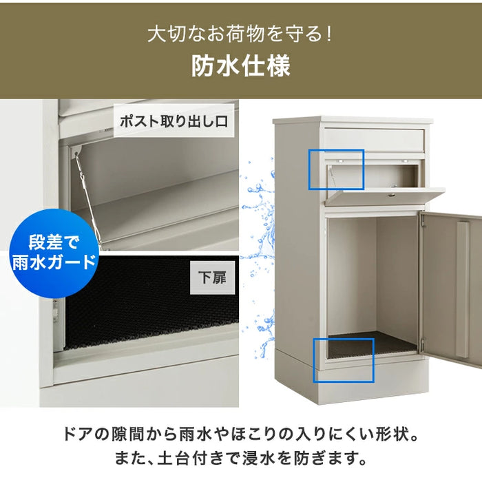 複数投函OK 宅配ボックス ポスト付き 大容量 135L 一戸建て用 戸建 ダイヤル錠〔17630132〕