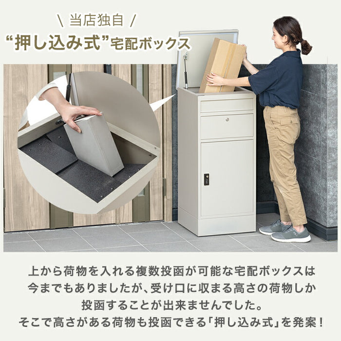 複数投函OK 宅配ボックス ポスト付き 大容量 135L 一戸建て用 戸建 ダイヤル錠〔17630132〕