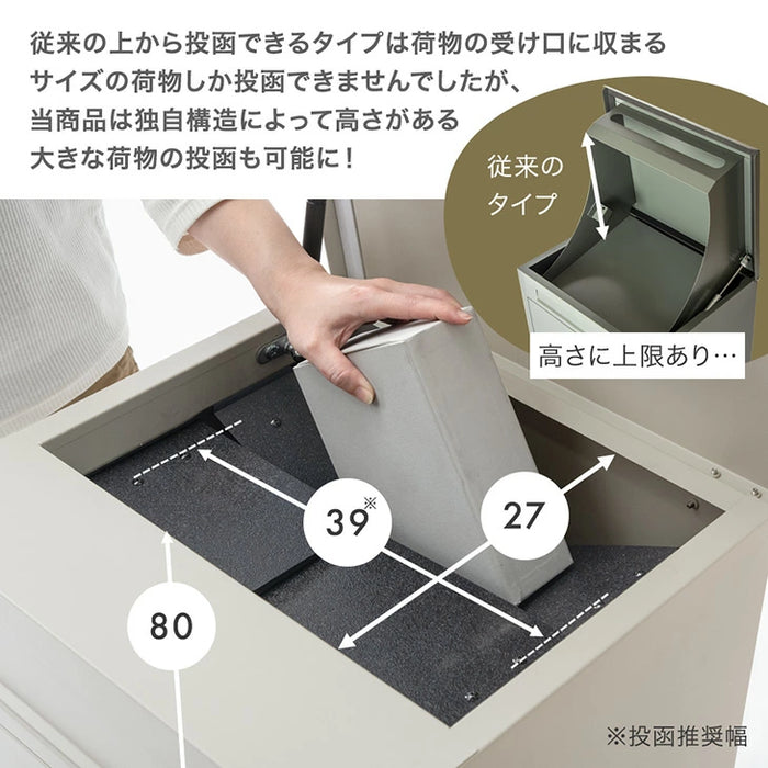 複数投函OK 宅配ボックス ポスト付き 大容量 135L 一戸建て用 戸建 ダイヤル錠〔17630132〕