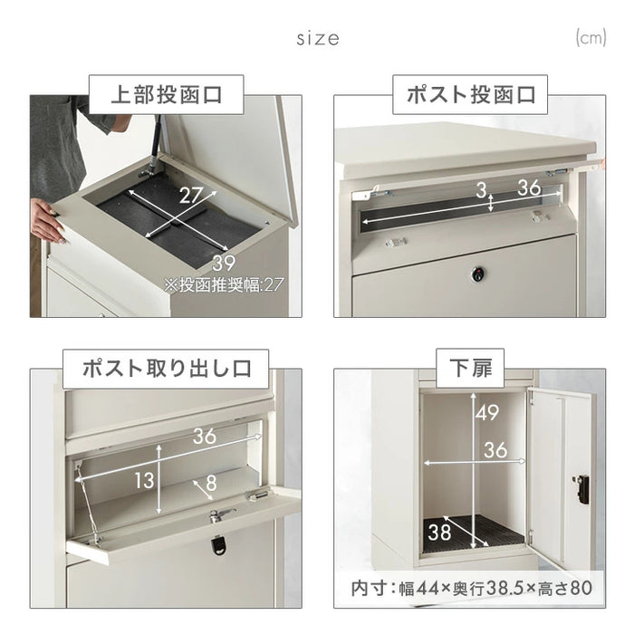 複数投函OK 宅配ボックス ポスト付き 大容量 135L 一戸建て用 戸建 ダイヤル錠〔17630132〕