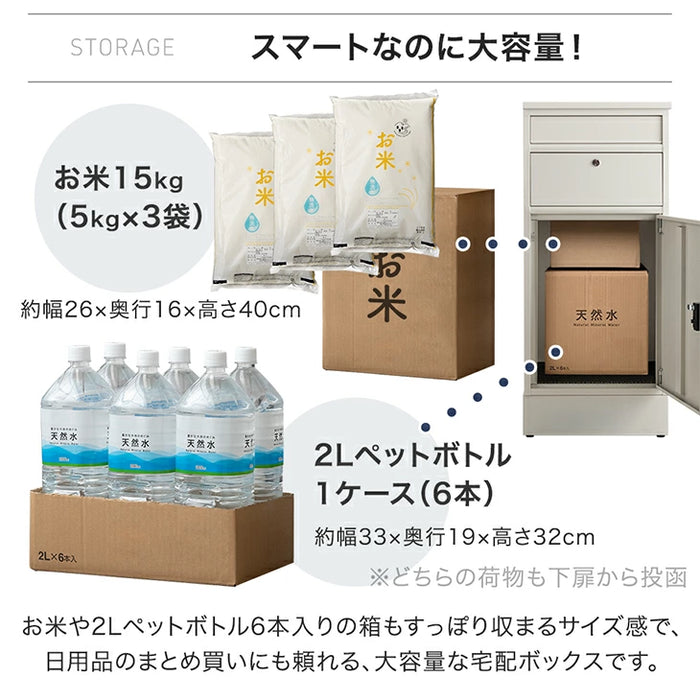 LIVBOX ーリブボックスー 宅配ボックス 複数投函OK ポスト付き 大容量 135L 一戸建て用 戸建 ダイヤル錠〔17630132〕
