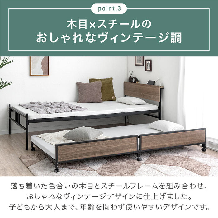 親子ベッド キング シングル 対応 木目調 省スペース スライドベッド 2