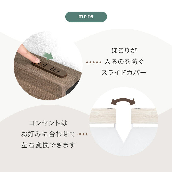親子ベッド キング シングル 対応 木目調 省スペース スライドベッド 2段 2口コンセント〔17630133〕