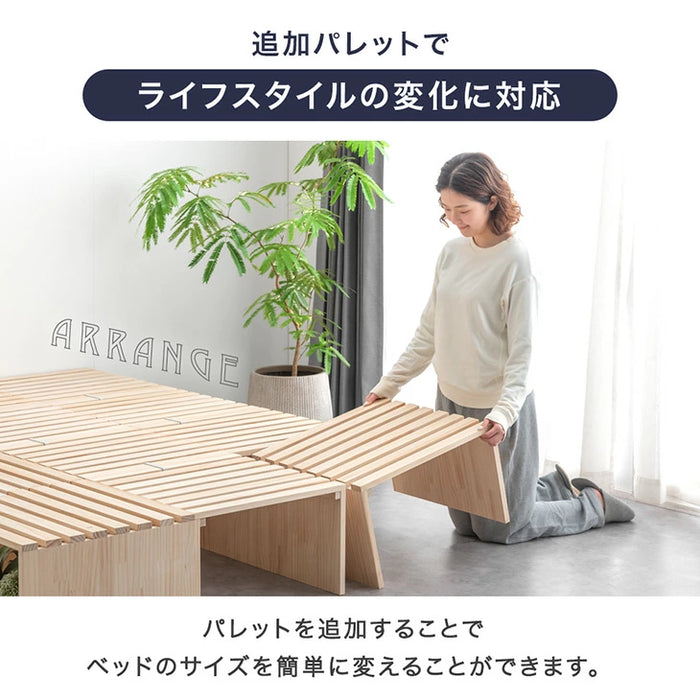 【商品番号：99900140】当店ハイタイプパレットベッド専用 パレット 4枚 追加用 拡張パーツ〔17630139〕