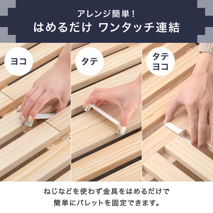 【商品番号：99900140】当店ハイタイプパレットベッド専用 パレット 4枚 追加用 拡張パーツ〔17630139〕