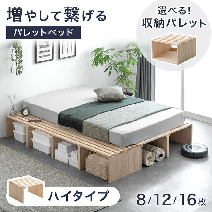 ［12枚］ハイタイプ パレットベッド 収納パレット2枚 お掃除ロボ対応 天然木パイン 分割 ベッドフレーム すのこベッド ベッド 収納 連結ベッド すのこ 木製 新生活〔99900502〕
