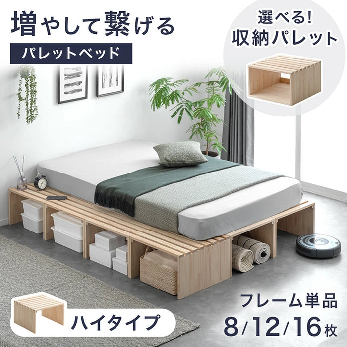 ［12枚］ハイタイプ パレットベッド お掃除ロボ対応 天然木パイン 分割 ベッドフレーム すのこベッド ベッド 収納 連結ベッド すのこ 木製 新生活〔99900141〕