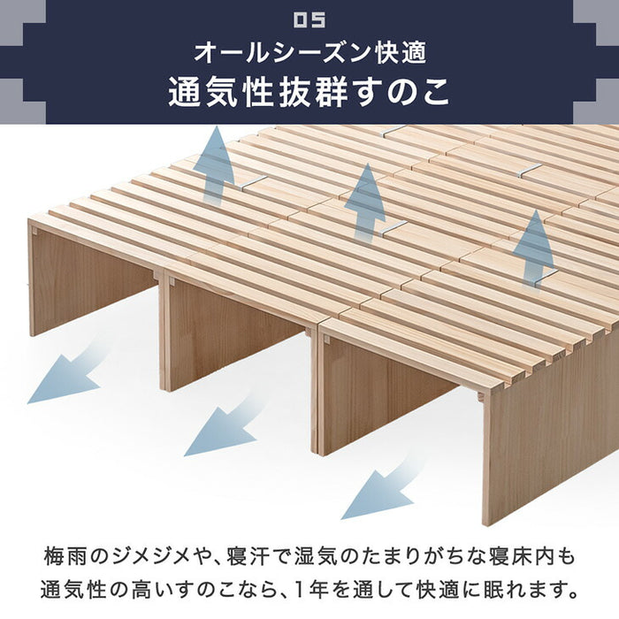 ［12枚］ハイタイプ パレットベッド お掃除ロボ対応 天然木パイン 分割 ベッドフレーム すのこベッド ベッド 収納 連結ベッド すのこ 木製 新生活〔99900141〕