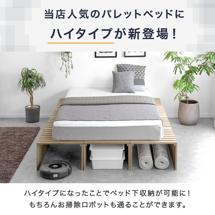 ［12枚］ハイタイプ パレットベッド お掃除ロボ対応 天然木パイン 分割 ベッドフレーム すのこベッド ベッド 収納 連結ベッド すのこ 木製 新生活〔99900141〕