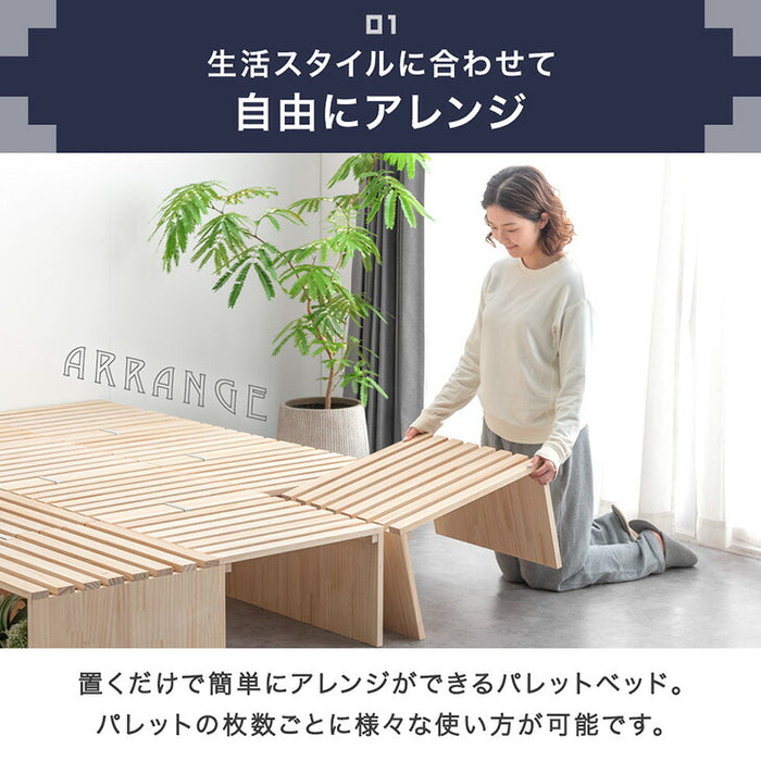 ［12枚］ハイタイプ パレットベッド お掃除ロボ対応 天然木パイン 分割 ベッドフレーム すのこベッド ベッド 収納 連結ベッド すのこ 木製 新生活〔99900141〕