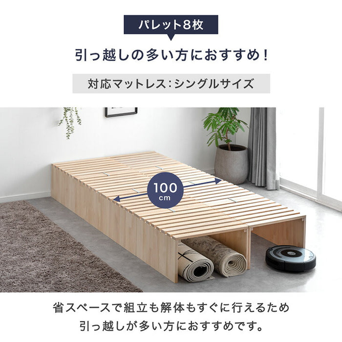 ［12枚］ハイタイプ パレットベッド お掃除ロボ対応 天然木パイン 分割 ベッドフレーム すのこベッド ベッド 収納 連結ベッド すのこ 木製 新生活〔99900141〕