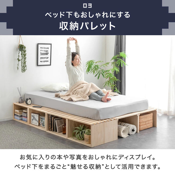 ［12枚］ハイタイプ パレットベッド お掃除ロボ対応 天然木パイン 分割 ベッドフレーム すのこベッド ベッド 収納 連結ベッド すのこ 木製 新生活〔99900141〕