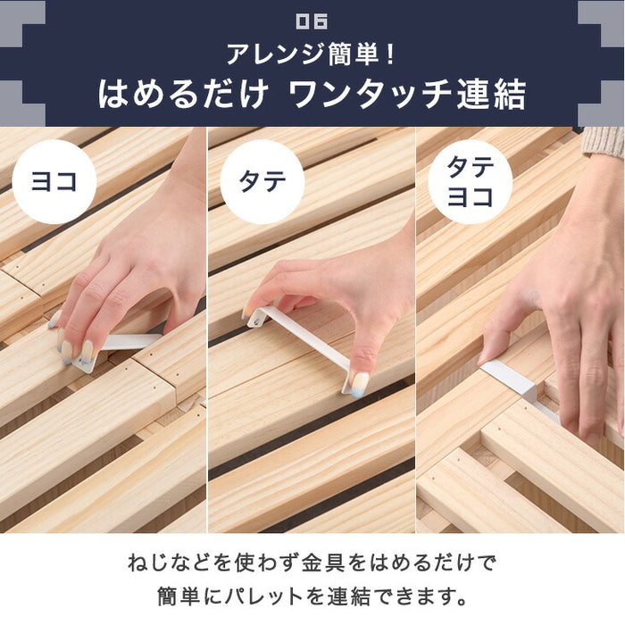 ［16枚］ハイタイプ パレットベッド お掃除ロボ対応 天然木パイン 分割 ベッドフレーム すのこベッド ベッド 収納 連結ベッド すのこ 木製 新生活〔99900142〕
