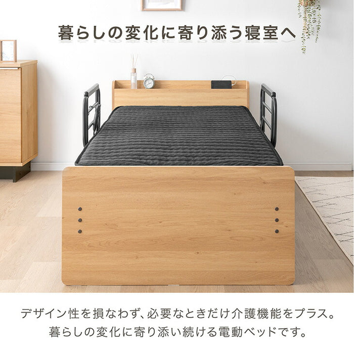 電動ベッド フレーム 単品 シングル 収納付き 2コンセント付き宮棚 2