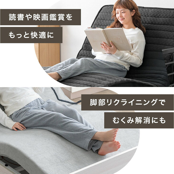 電動ベッド フレーム 単品 シングル 収納付き 2コンセント付き宮棚 2モーター 左右変換OK 高さ調整【玄関渡し】【超大型商品】〔17700046〕