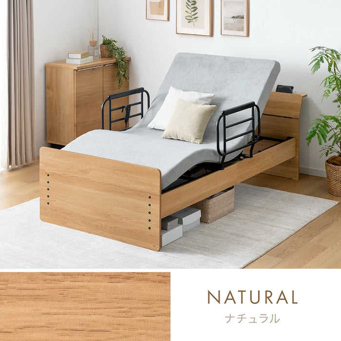 【新発売記念プライス】宮付き電動ベッド シングル フレーム単品 2モーター リクライニング 介護ベッド 北欧 おしゃれ【搬入設置込み】【超大型商品】〔99900224〕